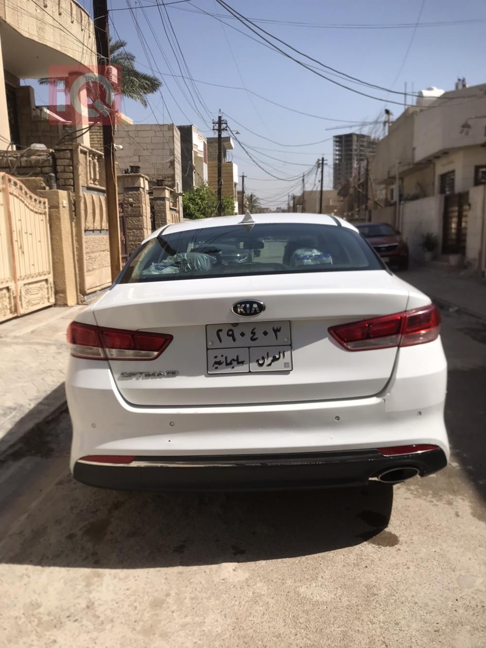 کیا ئۆپتیما